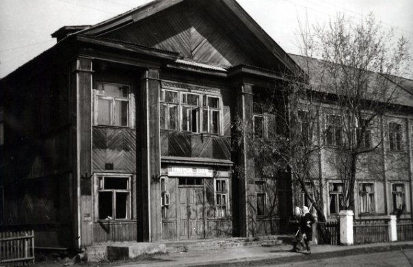 Старая школа